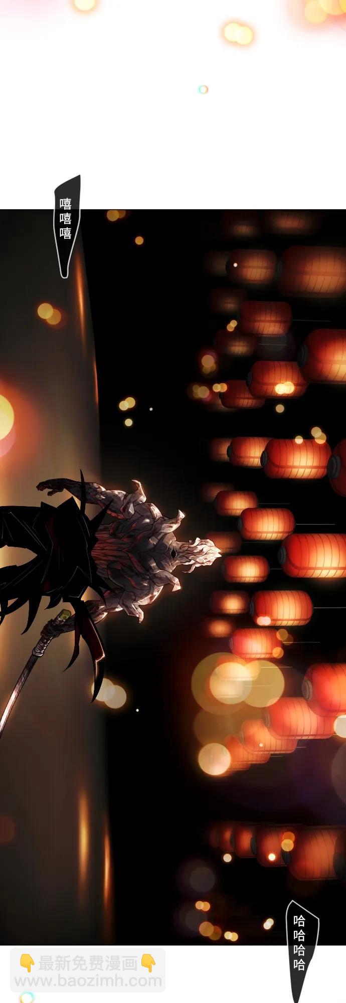 超人的時代 - [第二季] 第57話(1/2) - 8