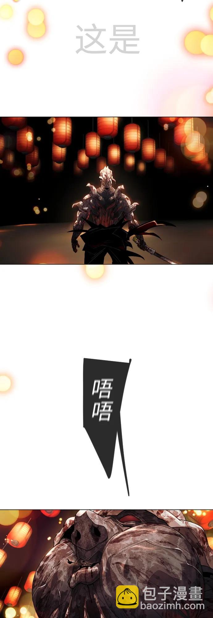 超人的時代 - [第二季] 第57話(1/2) - 1