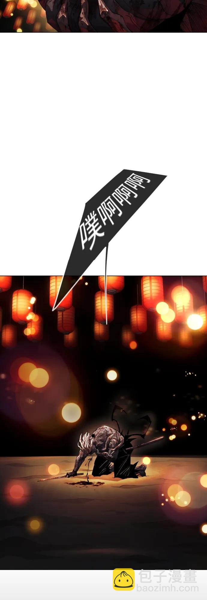 超人的時代 - [第二季] 第57話(1/2) - 2