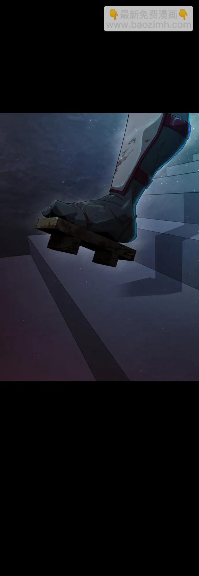 超人的時代 - [第二季] 第57話(1/2) - 6