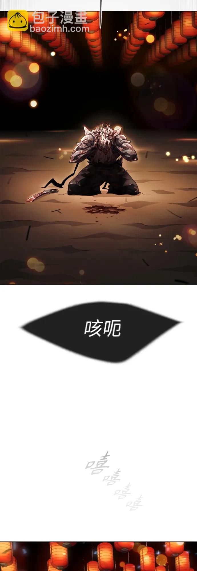 超人的時代 - [第二季] 第57話(1/2) - 2