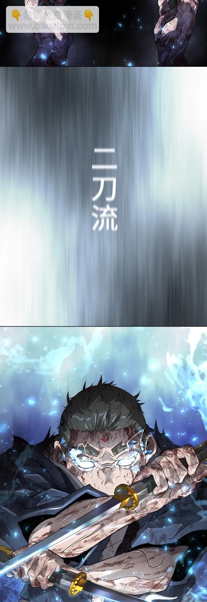 超人的時代 - [第二季] 第57話(1/2) - 8