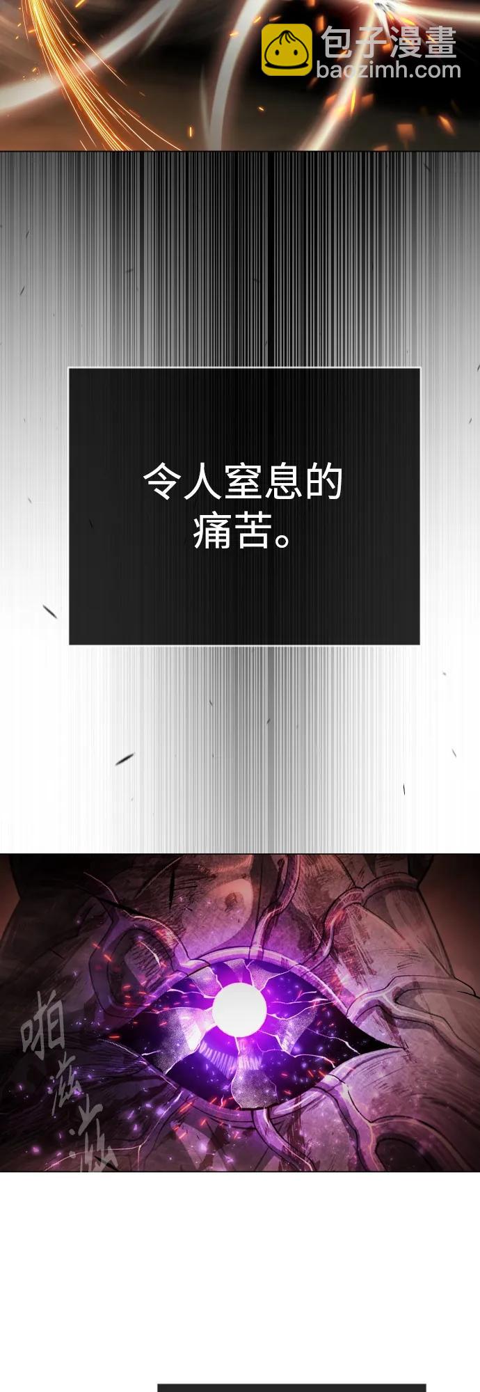 超人的時代 - [第二季] 第57話(2/2) - 4