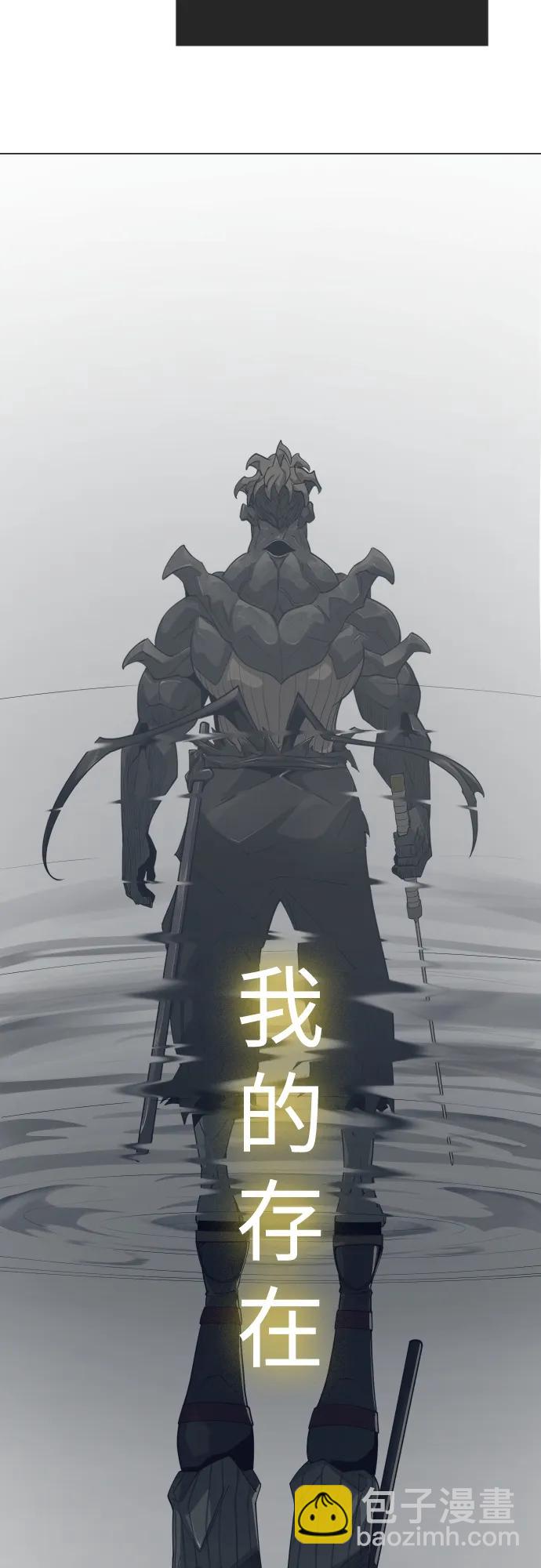 超人的時代 - [第二季] 第57話(2/2) - 6