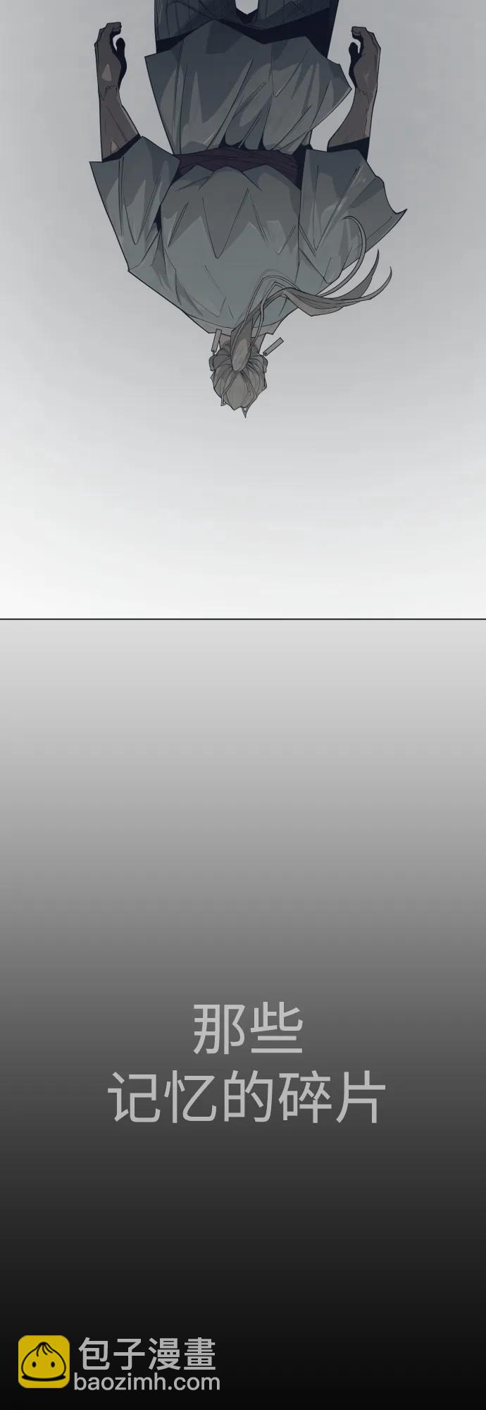 超人的時代 - [第二季] 第57話(2/2) - 7