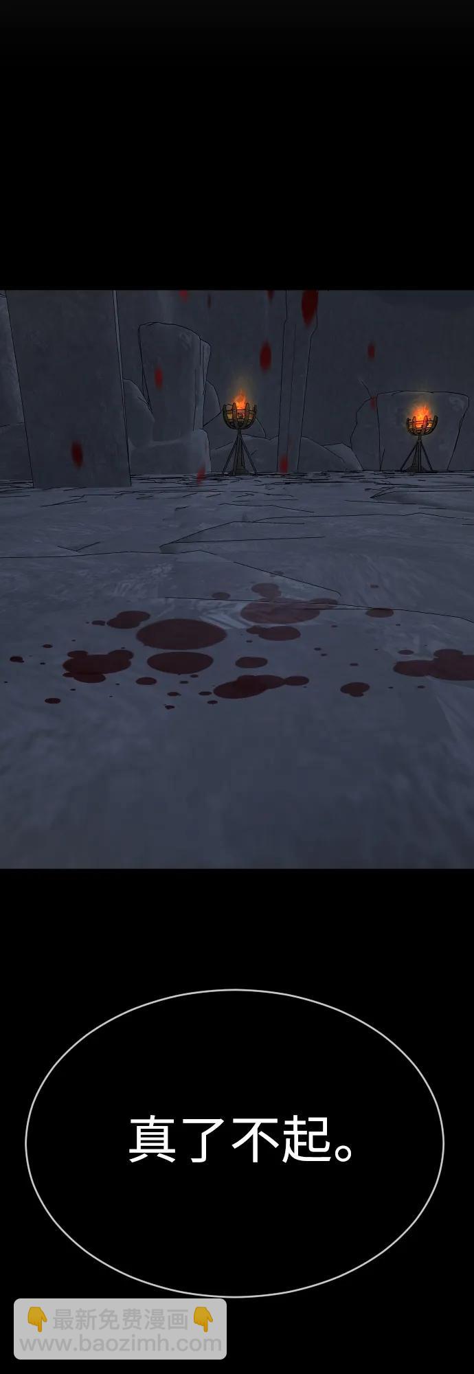 超人的時代 - [第二季] 第57話(2/2) - 8