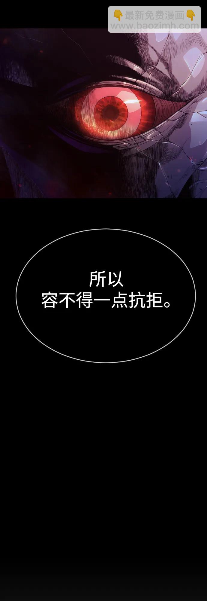 超人的時代 - [第二季] 第57話(2/2) - 7