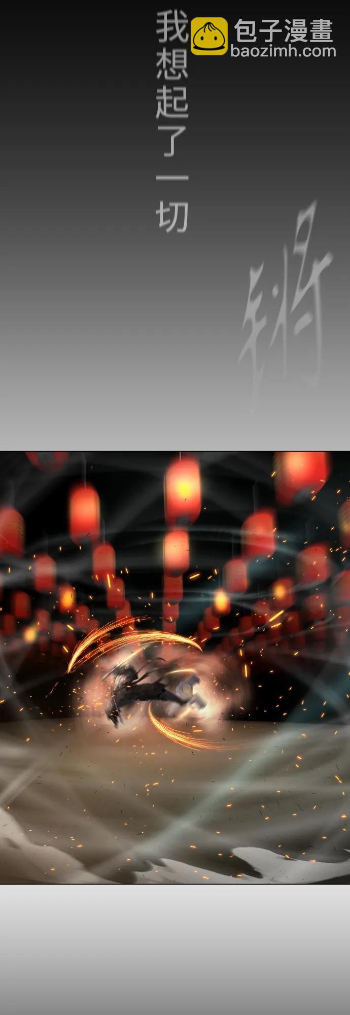 超人的時代 - [第二季] 第57話(2/2) - 8