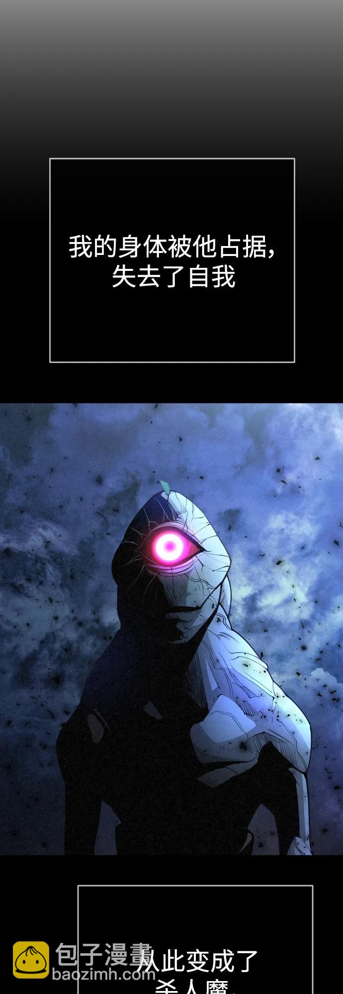 超人的時代 - [第二季] 第57話(2/2) - 1