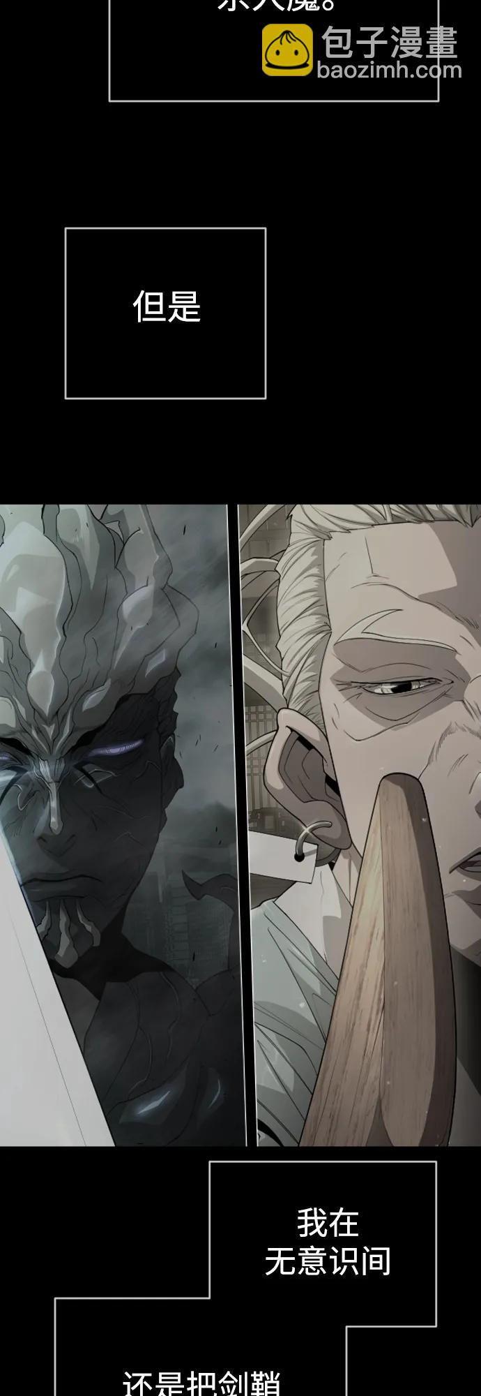 超人的時代 - [第二季] 第57話(2/2) - 2