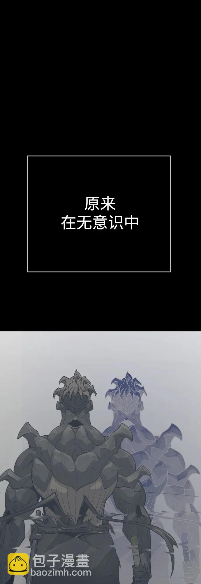 超人的時代 - [第二季] 第57話(2/2) - 5