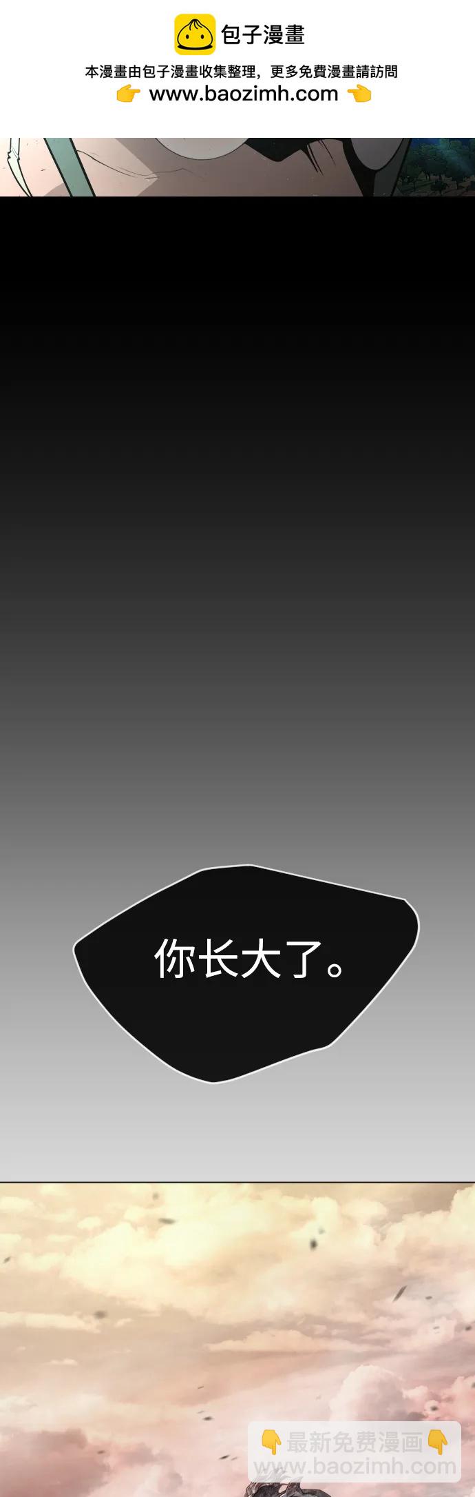 超人的時代 - [第二季] 第57話(2/2) - 3