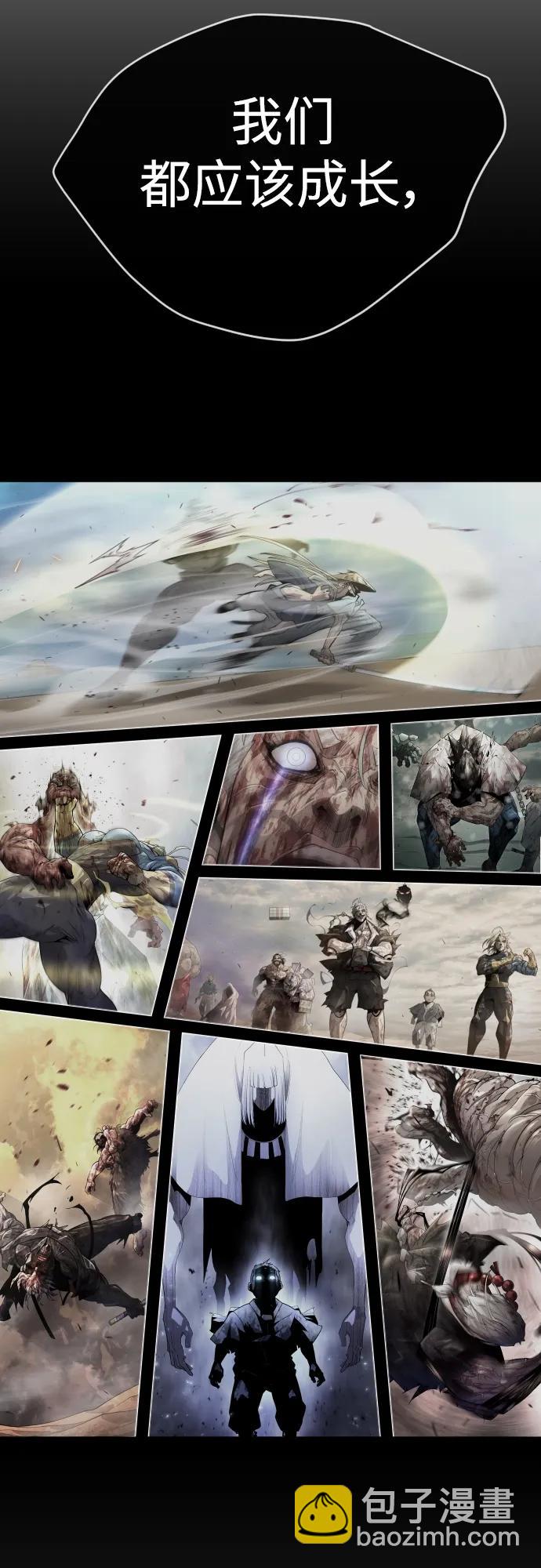 超人的時代 - [第二季] 第57話(2/2) - 8