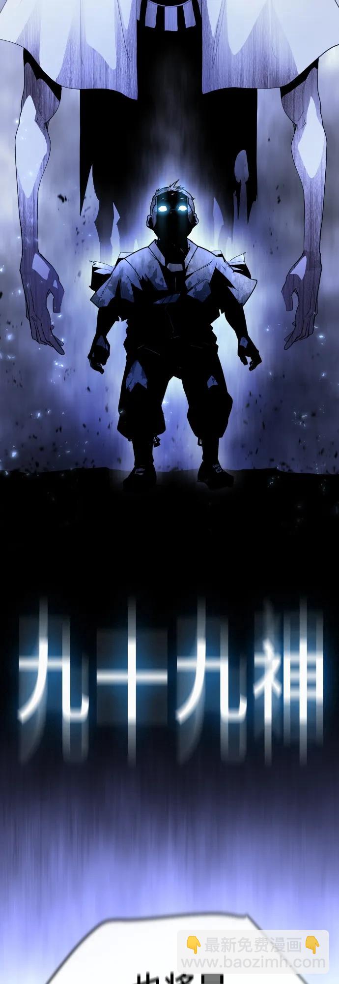 超人的時代 - [第二季] 第57話(1/2) - 1