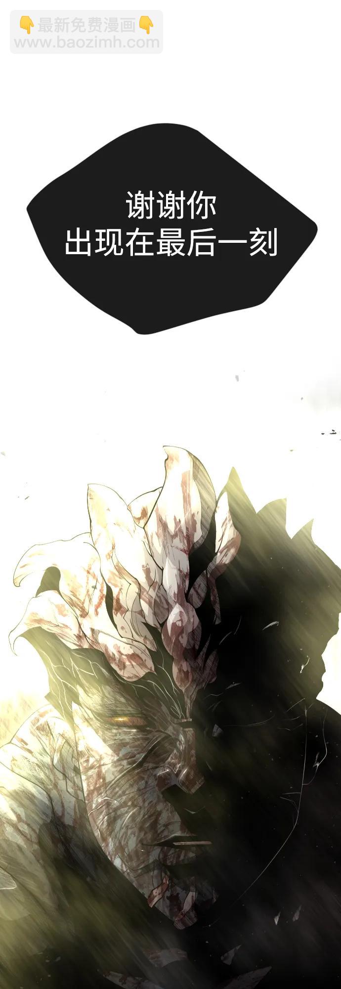 超人的時代 - [第二季] 第57話(2/2) - 5