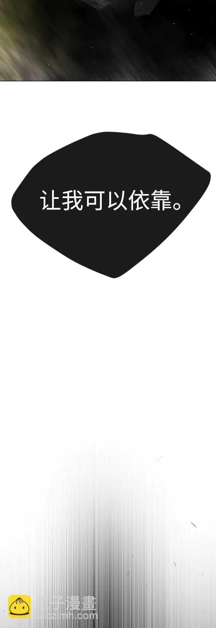 超人的時代 - [第二季] 第57話(2/2) - 6