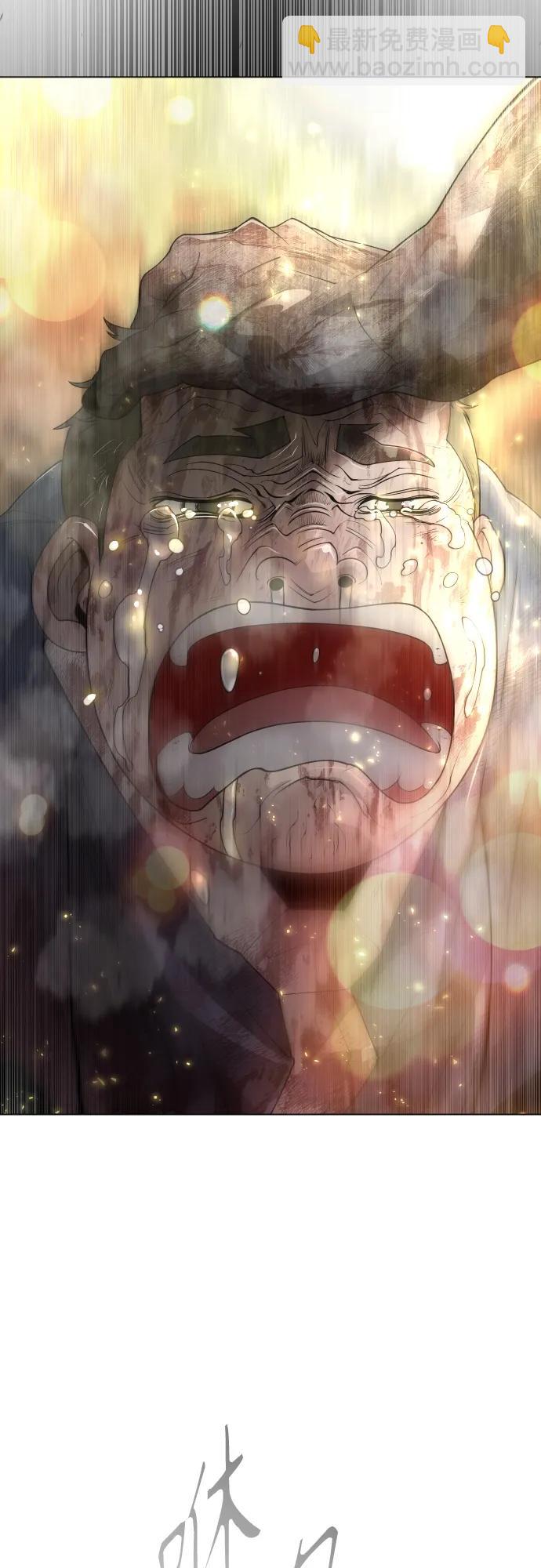 超人的時代 - [第二季] 第57話(2/2) - 7