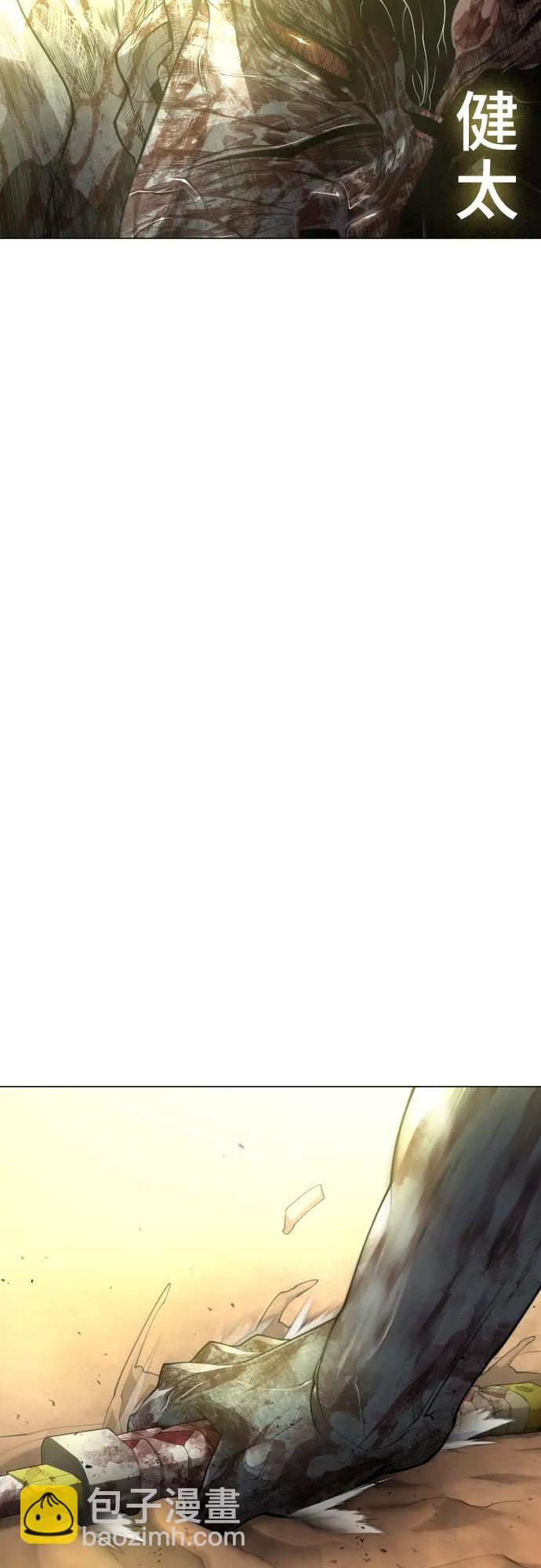 超人的時代 - [第二季] 第57話(2/2) - 1