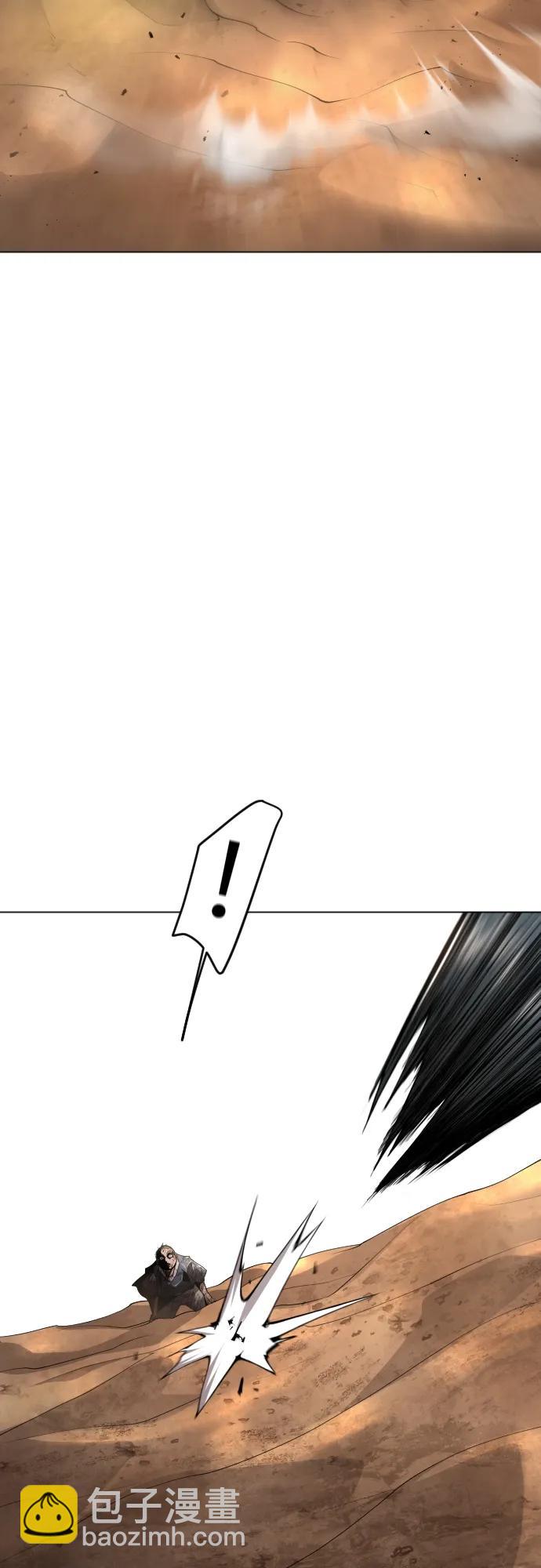 超人的時代 - [第二季] 第57話(2/2) - 2