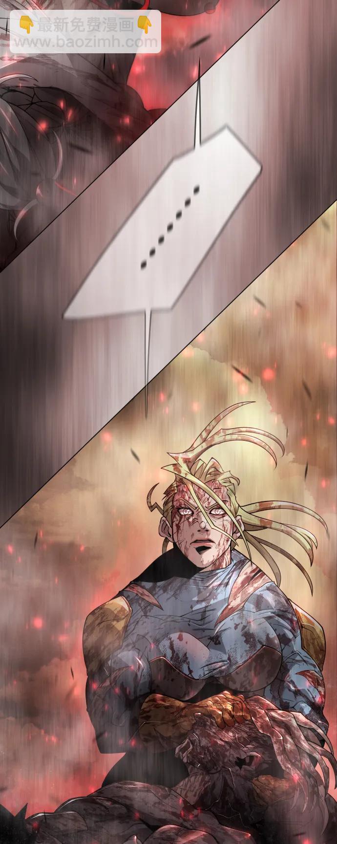 超人的時代 - [第二季] 第59話(1/2) - 3