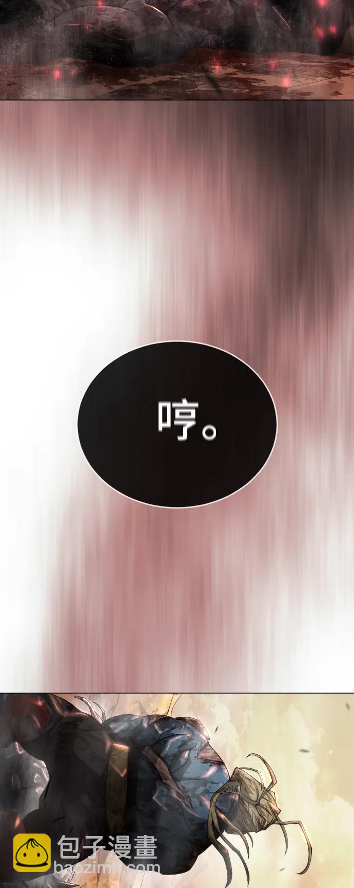 超人的時代 - [第二季] 第59話(1/2) - 4