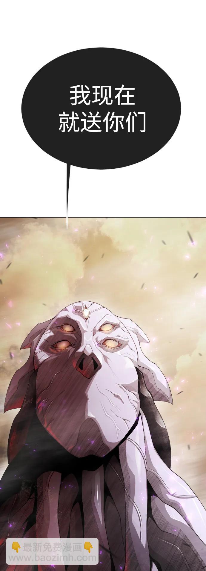 超人的時代 - [第二季] 第59話(1/2) - 1