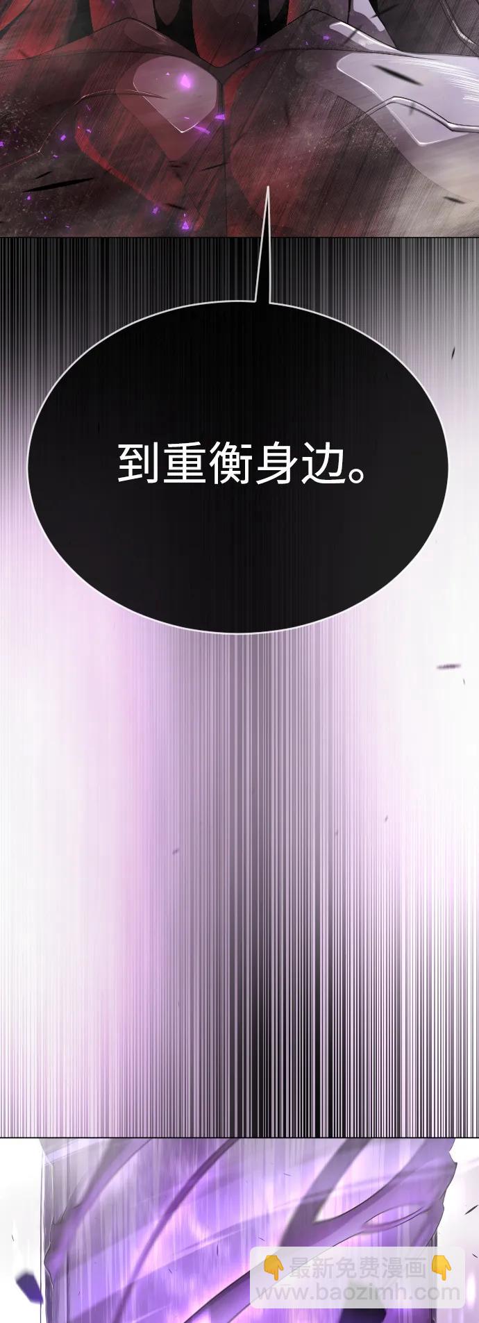 超人的時代 - [第二季] 第59話(1/2) - 2