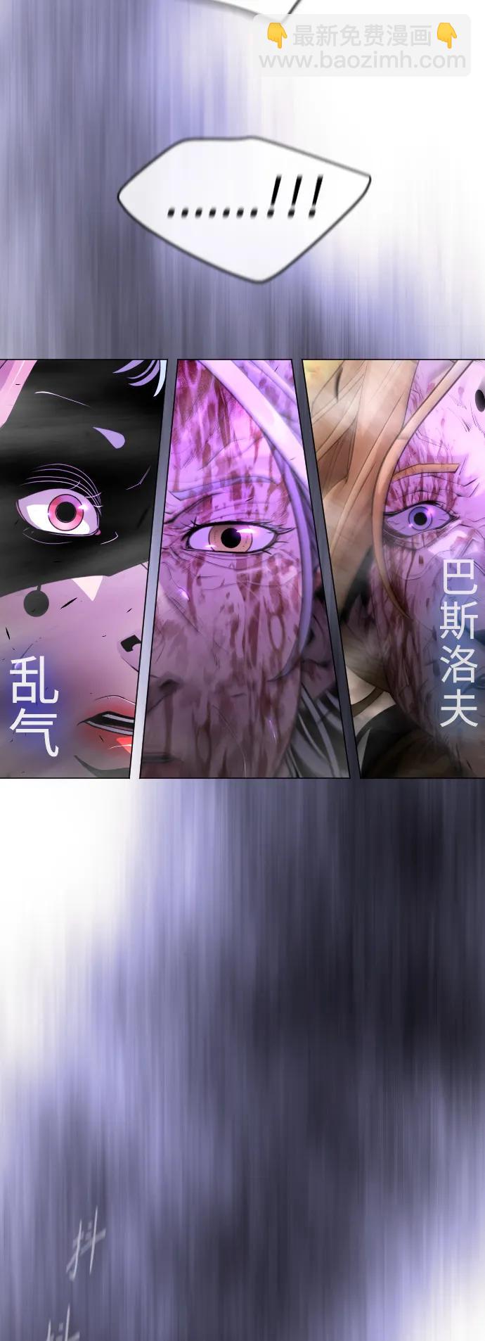 超人的時代 - [第二季] 第59話(1/2) - 6