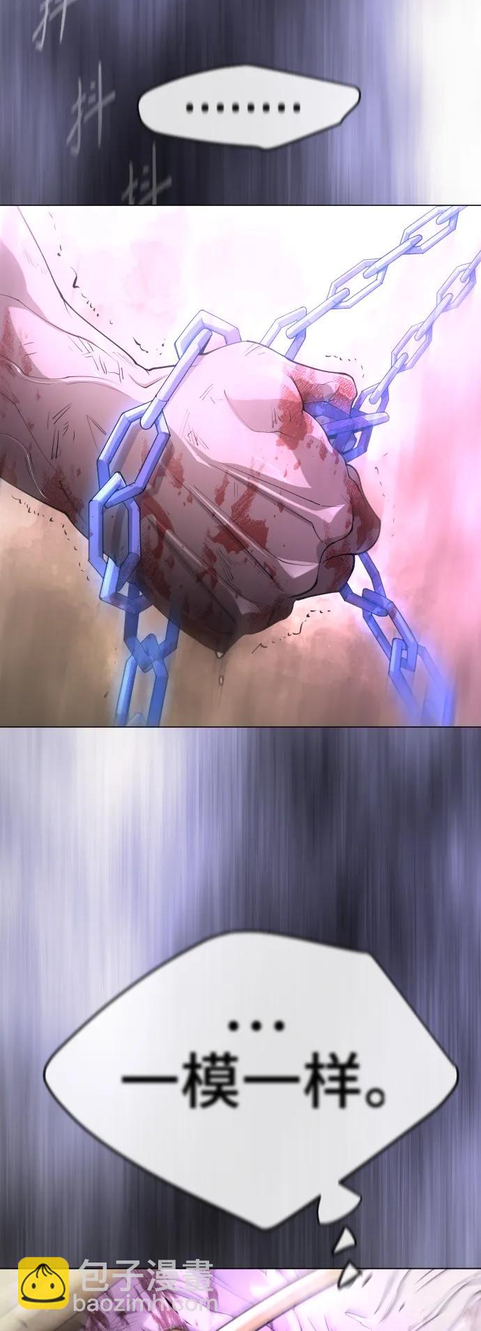 超人的時代 - [第二季] 第59話(1/2) - 7