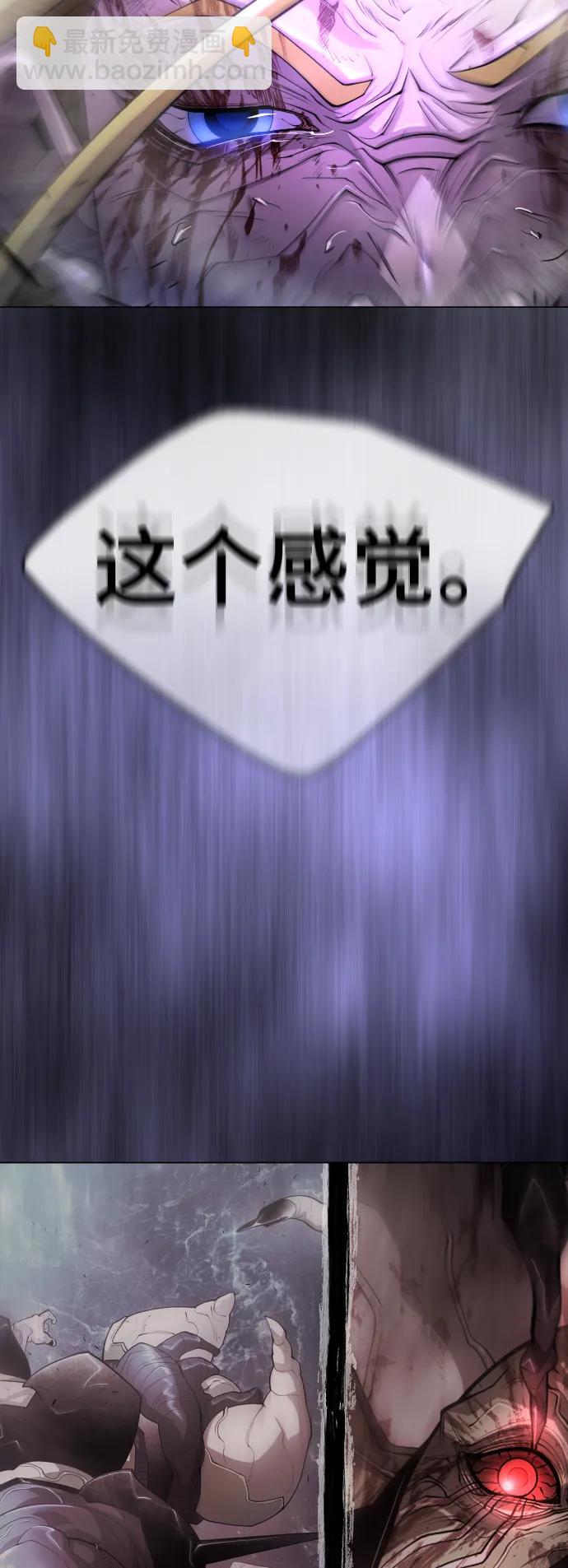 超人的時代 - [第二季] 第59話(1/2) - 8