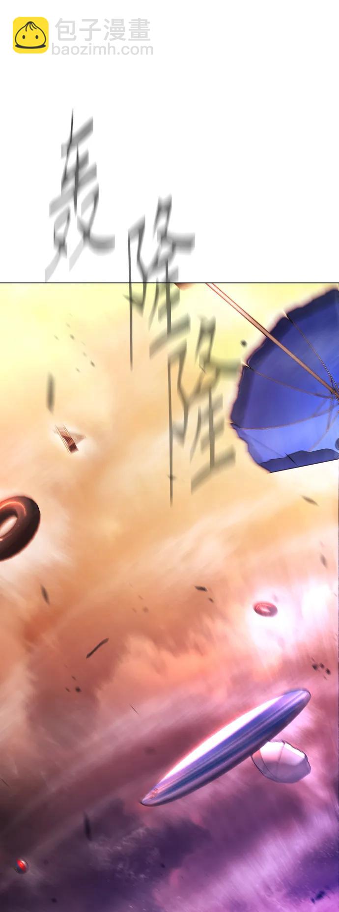 超人的時代 - [第二季] 第59話(1/2) - 2