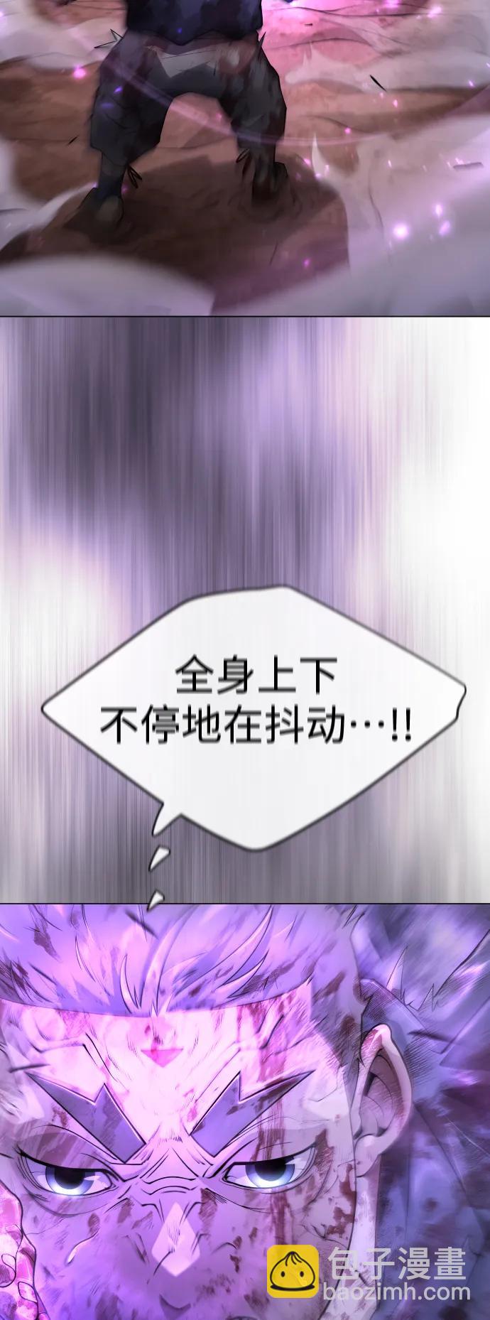 超人的時代 - [第二季] 第59話(1/2) - 5