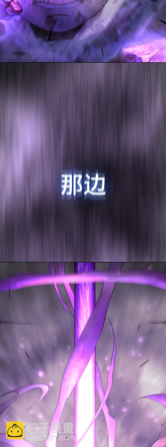 超人的時代 - [第二季] 第59話(1/2) - 6