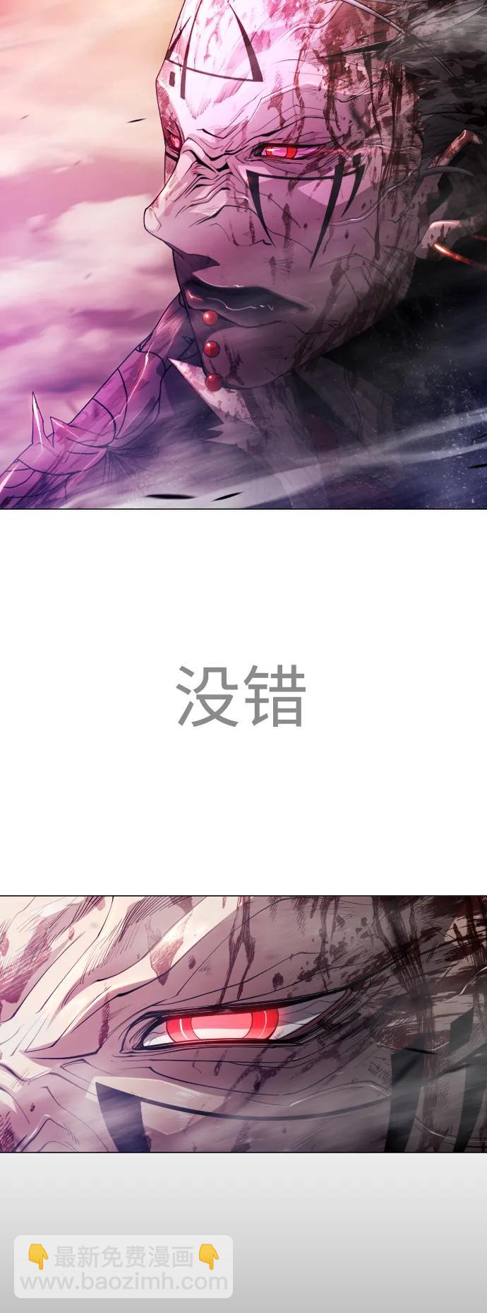 超人的時代 - [第二季] 第59話(1/2) - 8