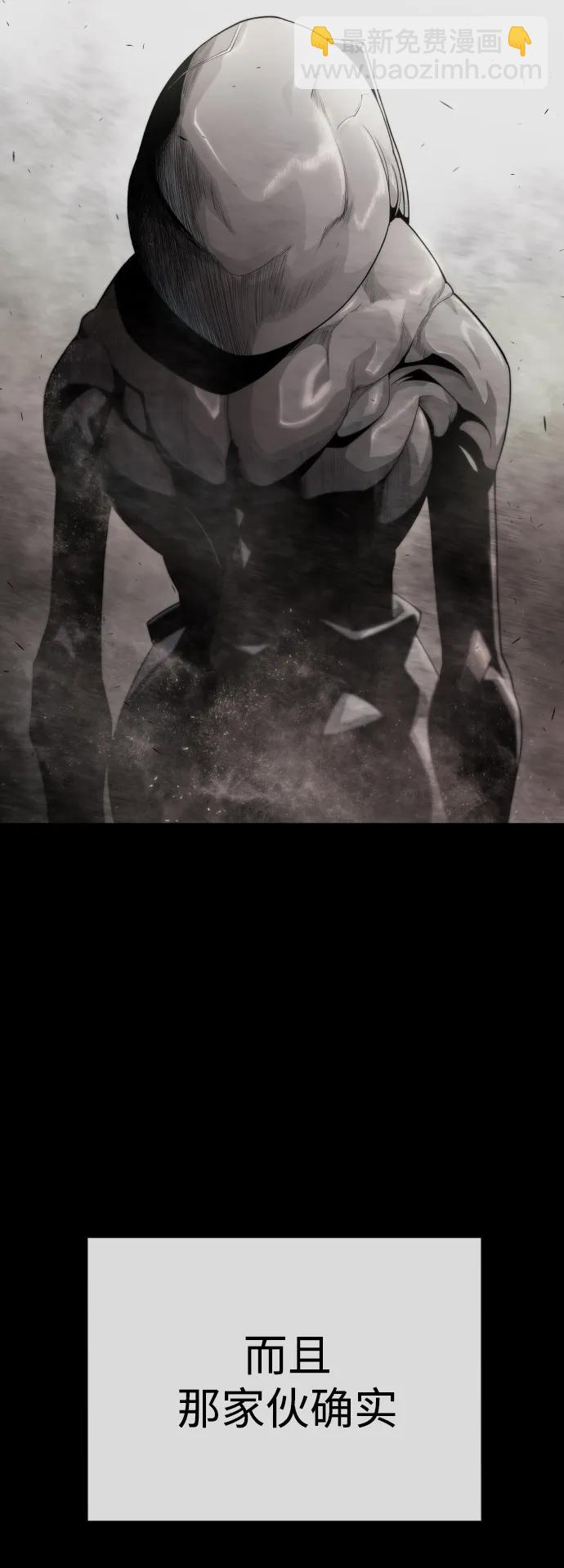 超人的時代 - [第二季] 第59話(1/2) - 3