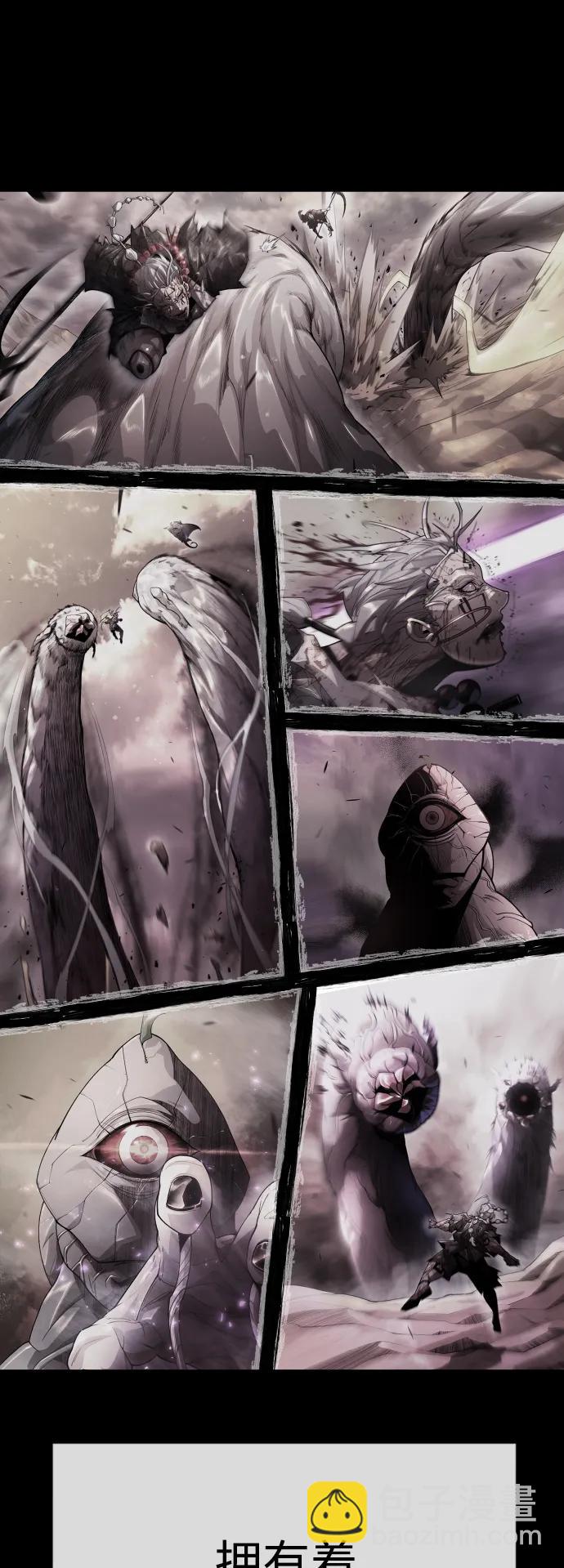 超人的時代 - [第二季] 第59話(1/2) - 4