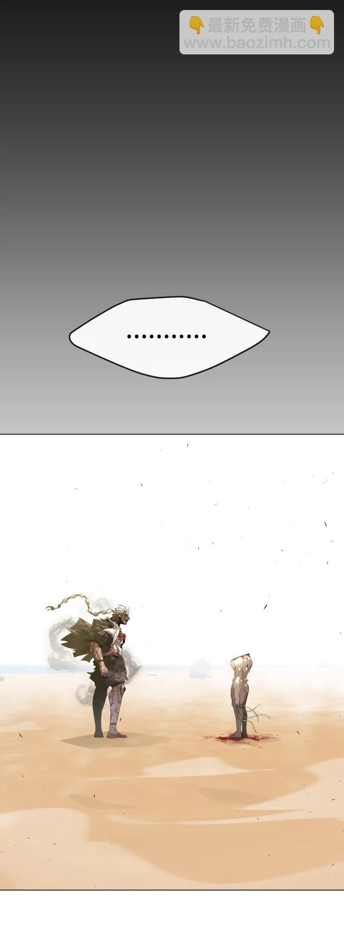 超人的時代 - [第二季] 第59話(1/2) - 4