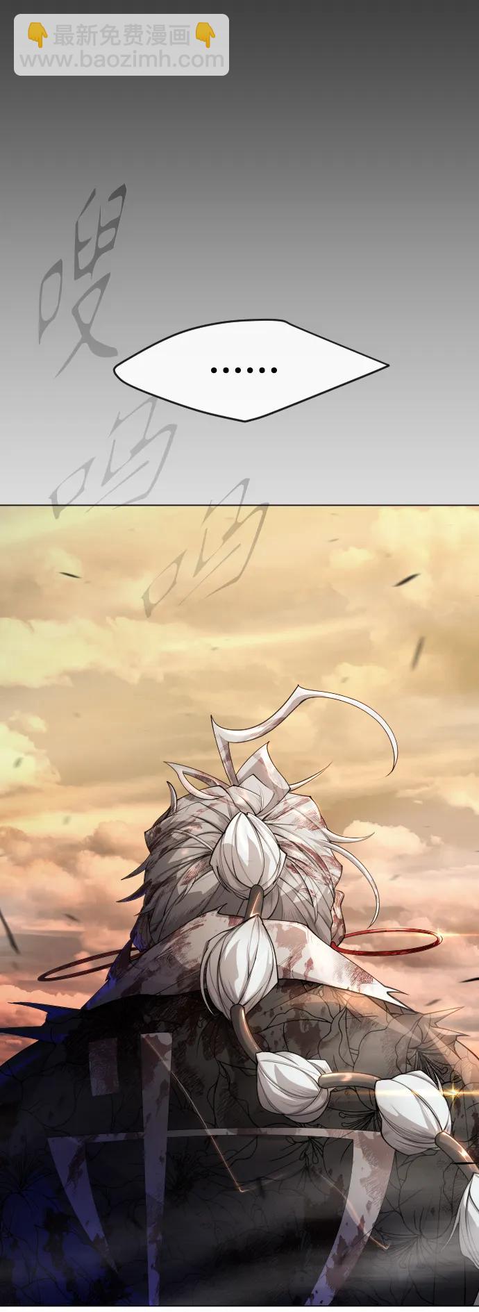 超人的時代 - [第二季] 第59話(1/2) - 8