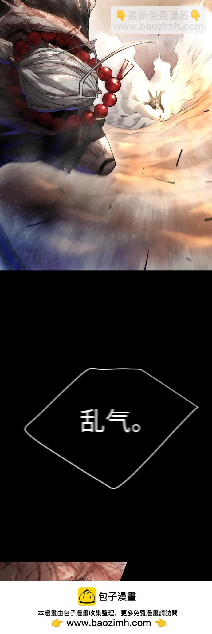 超人的時代 - [第二季] 第59話(1/2) - 2