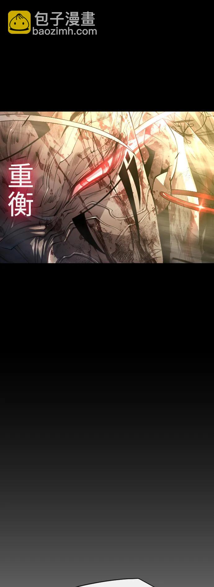 超人的時代 - [第二季] 第59話(2/2) - 1