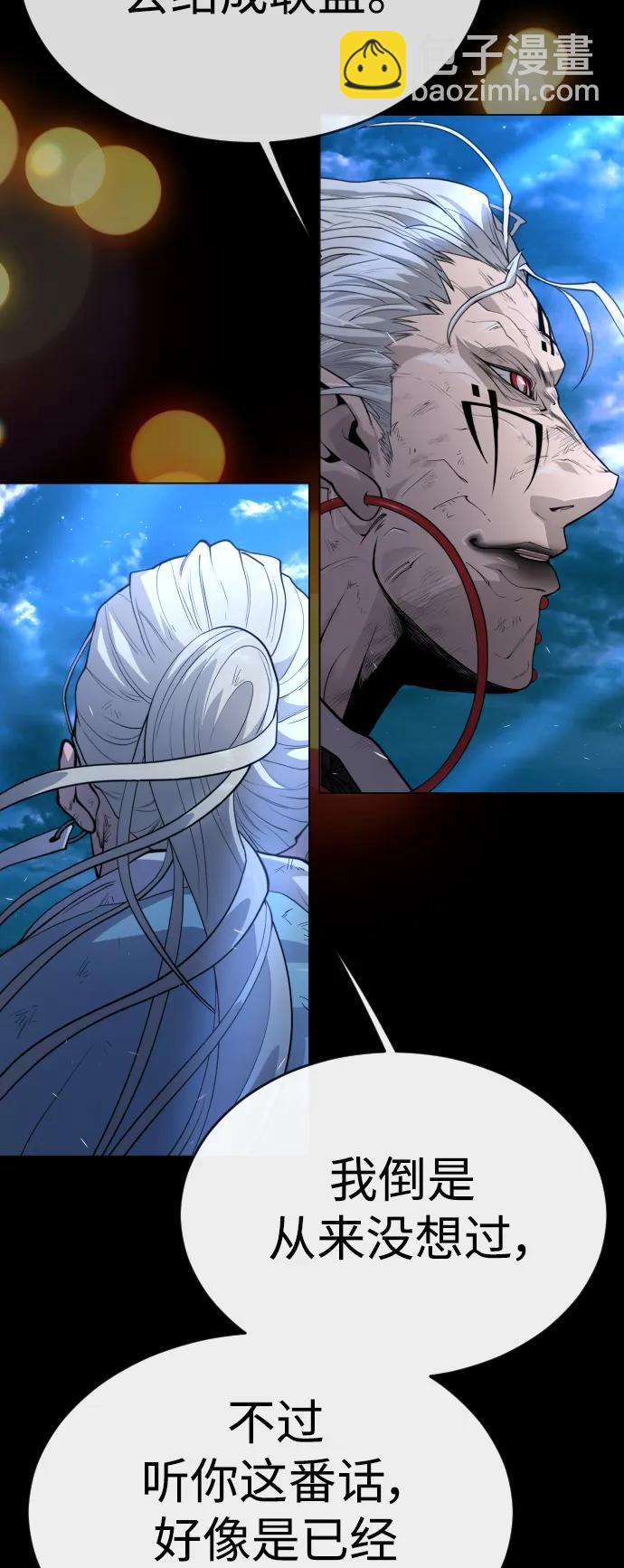 超人的時代 - [第二季] 第59話(2/2) - 8