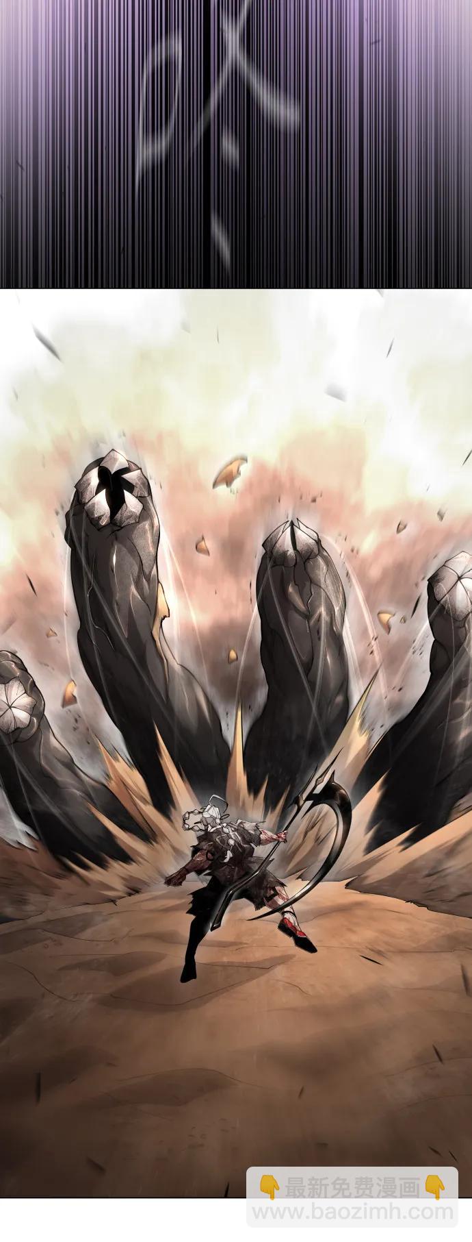 超人的時代 - [第二季] 第59話(2/2) - 4