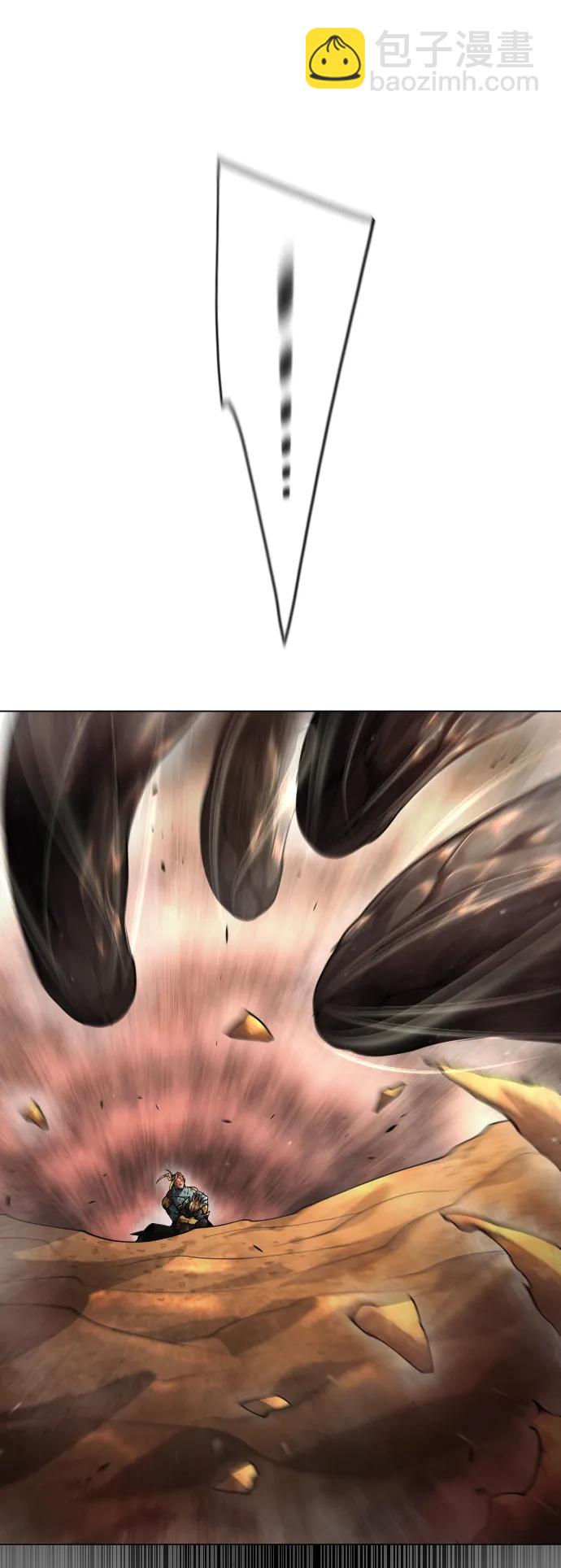 超人的時代 - [第二季] 第59話(2/2) - 5