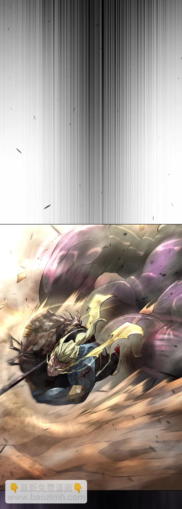 超人的時代 - [第二季] 第59話(2/2) - 6