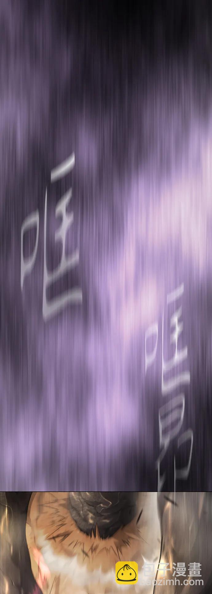 超人的時代 - [第二季] 第59話(2/2) - 7