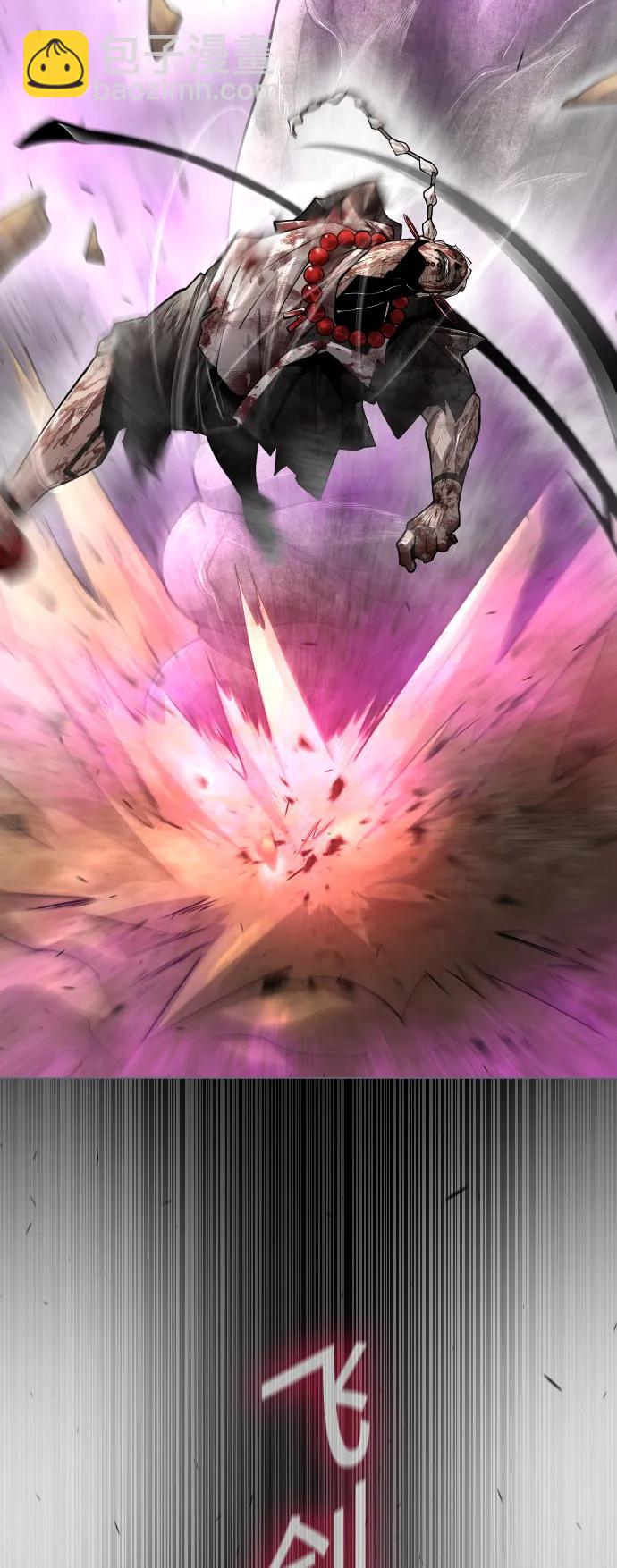 超人的時代 - [第二季] 第59話(2/2) - 5