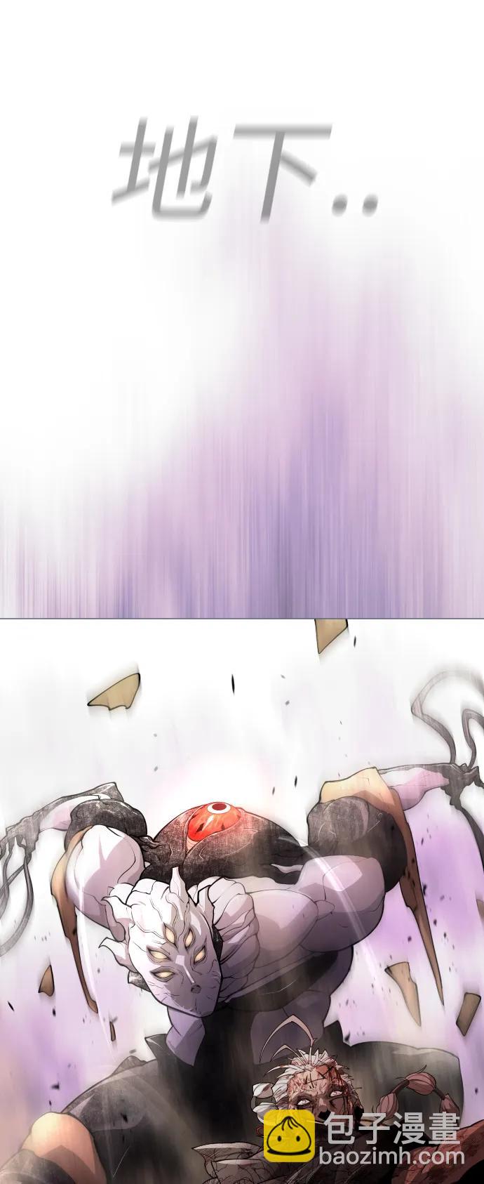 超人的時代 - [第二季] 第59話(2/2) - 4