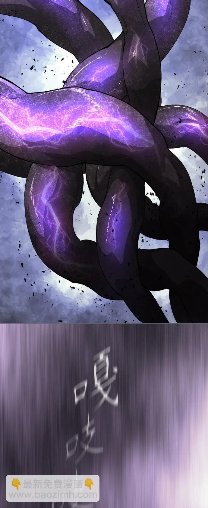 超人的時代 - [第二季] 第59話(2/2) - 6