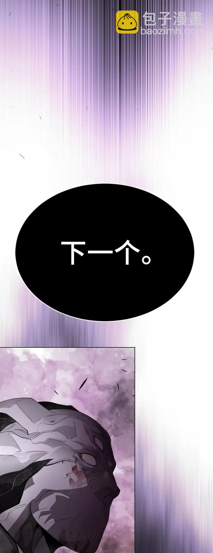 超人的時代 - [第二季] 第59話(2/2) - 5