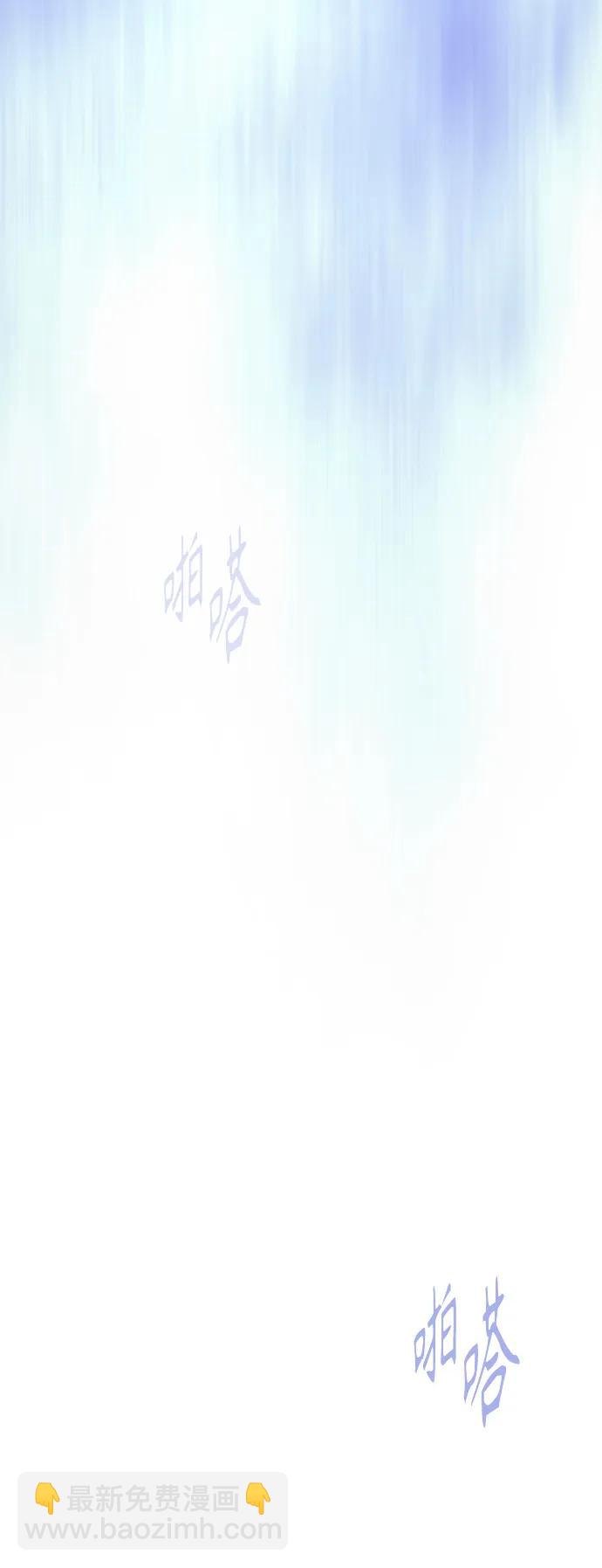 超人的時代 - [第二季] 第61話(3/3) - 1